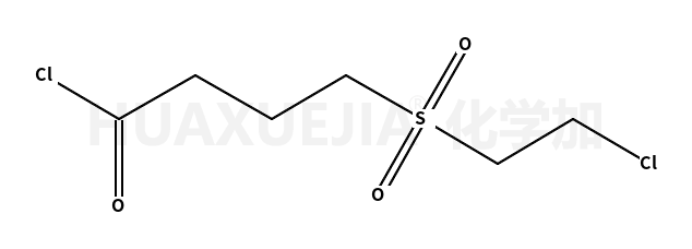 4-(2-氯乙基砜基)丁酰氯