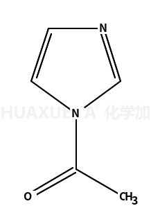 1-乙酰基咪唑