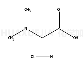 N,N-二甲基甘氨酸盐酸盐