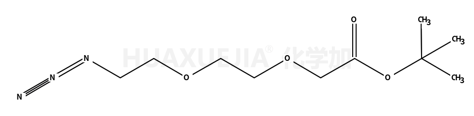 8-氨基-3,6-二噁辛酸 叔丁酯盐酸盐