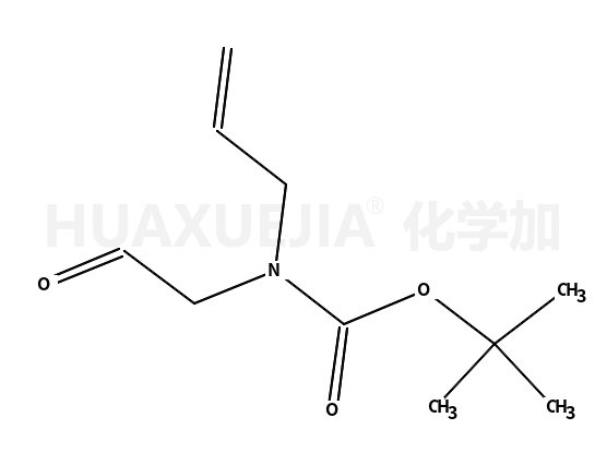 烯丙基,2-氧代乙基氨基甲酸叔丁酯