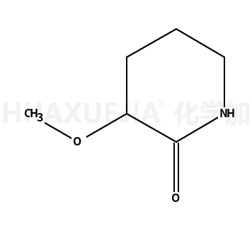 3-甲氧基-2-哌啶酮