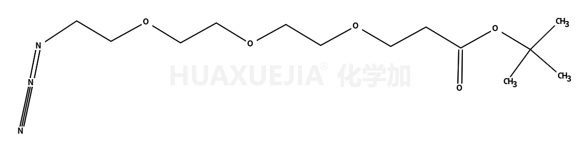 叠氮-三聚乙二醇-丙酸叔丁酯