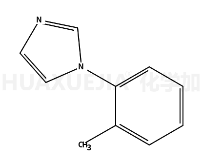 1-邻甲苯-1H-咪唑