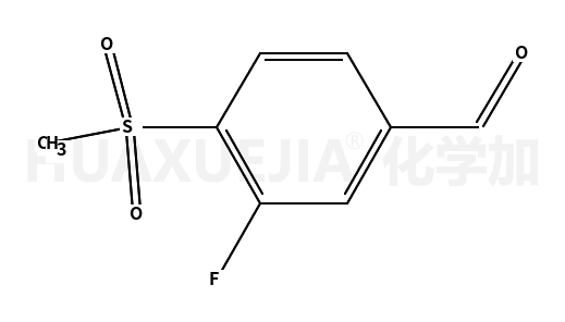 3-氟-4-甲烷磺酰基苯甲醛