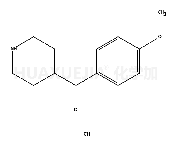 (4-甲氧基苯基)(4-哌啶)甲酮盐酸盐