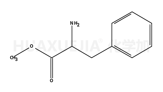 L-苯丙氨酸甲酯