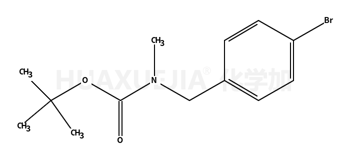 (4-溴苄基)-甲基氨基甲酸叔丁酯