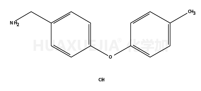 4-(4-甲基苯氧基)苯甲胺盐酸盐