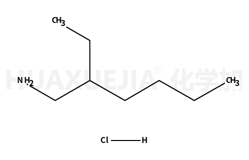 2-乙基己基胺盐酸盐
