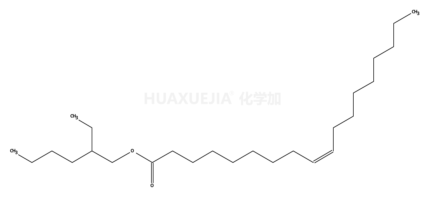 顺-9-十八烯酸-2-乙基己酯