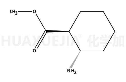 (1R,2R)-2-氨基环己烷-1-羧酸甲酯