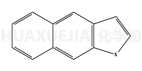 萘并[2,3-b]噻吩	(升华提纯)