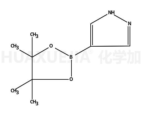 4-吡唑硼酸频哪醇酯