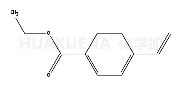 4-乙烯基-苯甲酸乙基酯