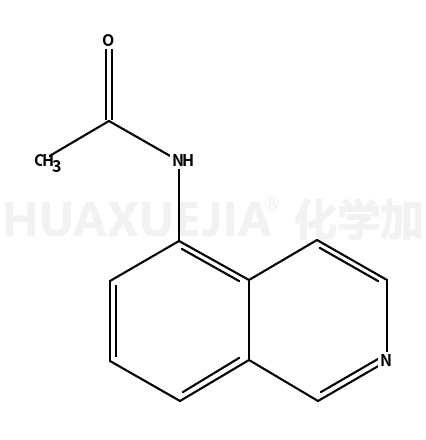 5-乙酰氨基异喹啉