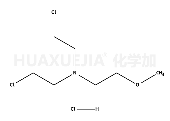 雙-(2-氯乙基)-(2-甲氧基乙基)胺鹽酸鹽