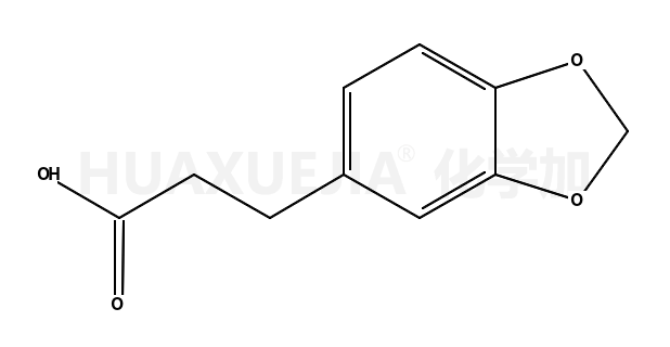 3-(3,4-亚甲二氧基苯基)丙酸