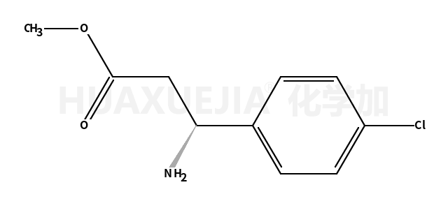 (S)-3-氨基-3-(4-氯苯基)丙酸甲酯