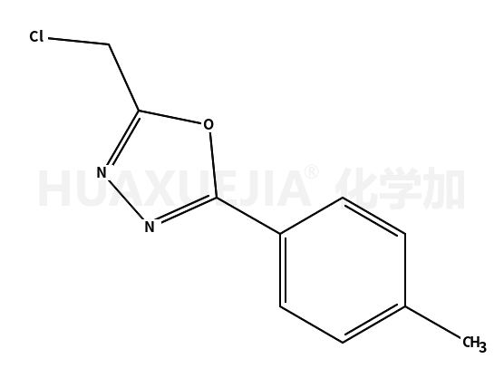 2-氯甲基-5-(4-甲基苯基)-1,3,4-恶二唑