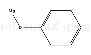 1-甲氧基-1,4-环己二烯