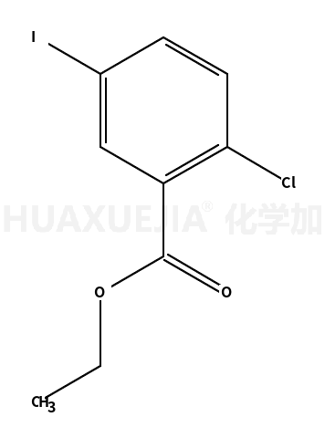 2-氯-5-碘苯甲酸乙酯