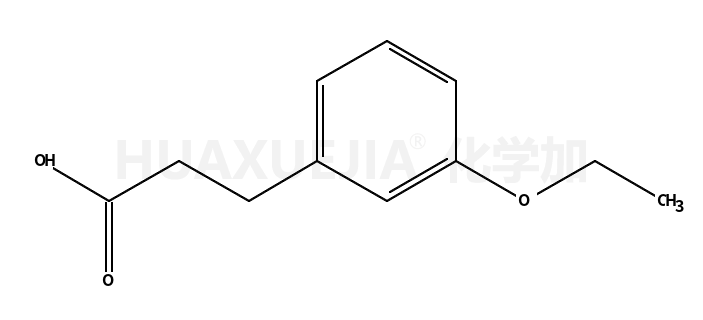 3-(3-乙氧基苯基)丙酸