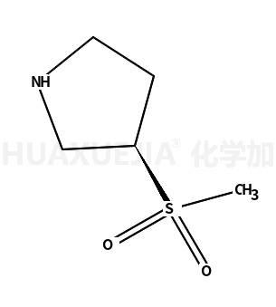 (S)-3-(甲基磺酰基)吡咯烷