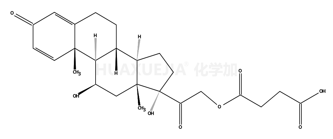 泼尼松龙半琥珀酸酯