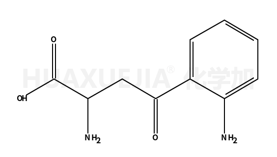 L-犬尿氨酸