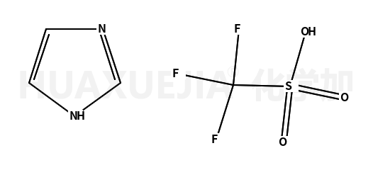 咪唑 三氟甲磺酸盐