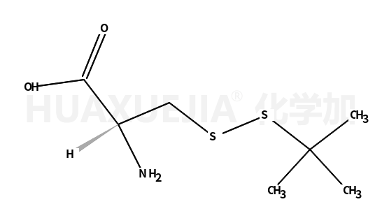 S-叔丁基硫-L-半胱氨酸