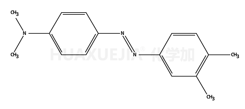 3′，4′-二甲基-4-(二甲胺基)偶氮苯