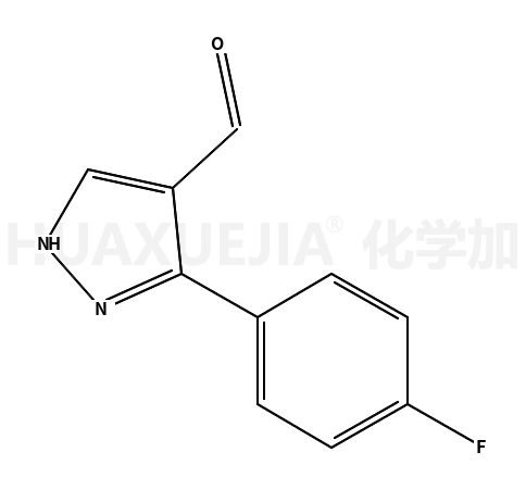 3-(4-氟苯基)-1H-吡唑-4-甲醛