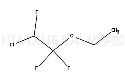 2-氯-1,1,2-三氟乙基甲酯