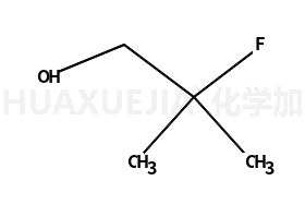 2-氟-2-甲基丙烷-1-醇
