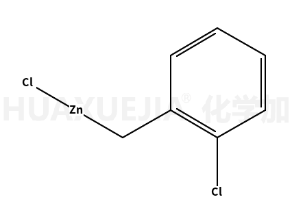 2-氯苄基氯化锌