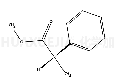 2-苯基丙酸甲酯