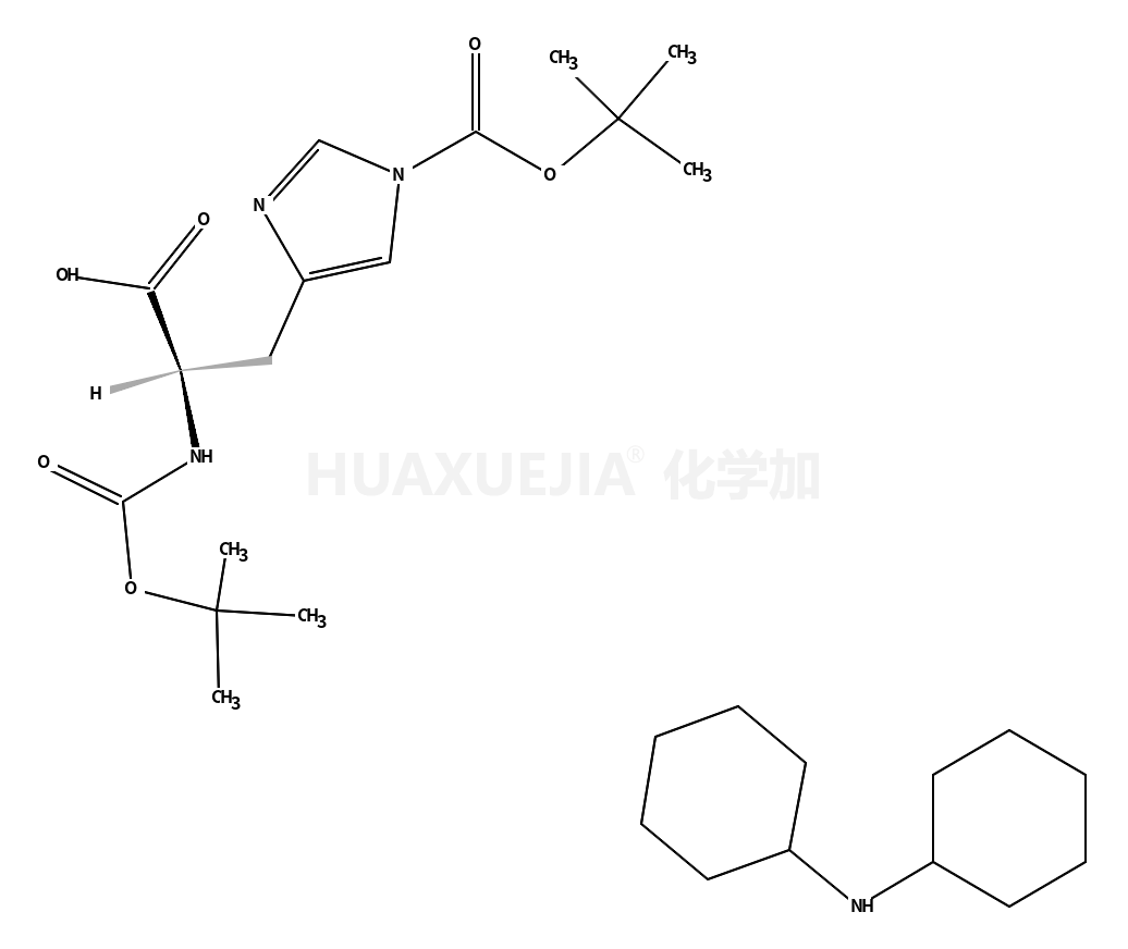 Boc-His(Boc)-OH 二环己基铵盐
