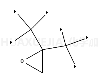 3,3,3,-三氟-2-(三氟甲基)-1,2-氧化丙烯