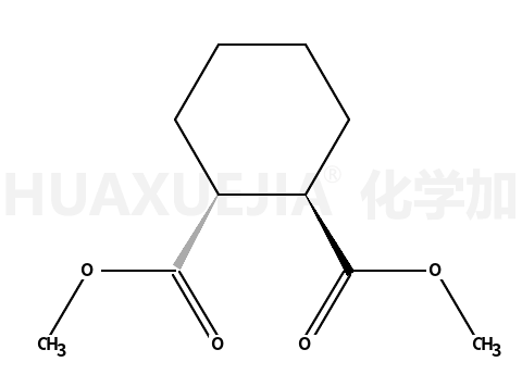 反-1,2-环己基-二羧酸二甲酯