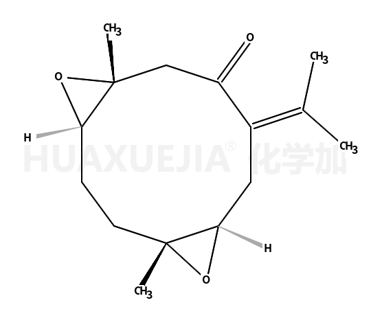 1,10:4,5-二环氧-7(11)-吉玛烯-8-酮