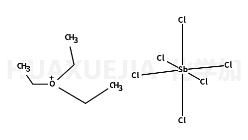 六氯锑酸三乙基氧鎓