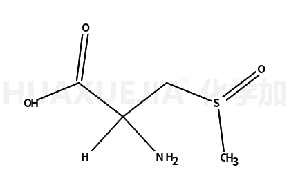 （+）-S-甲基-L-半胱氨酸-S-氧化物（甲硫氨酸）