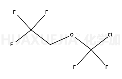 异氟醚杂质3 (异氟醚EP杂质A)