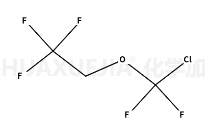 異氟醚雜質3 (異氟醚EP雜質A)