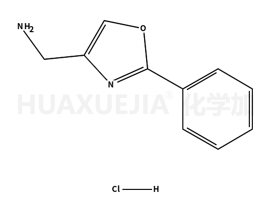 4-(氨基甲基)-2-苯基恶唑盐酸盐