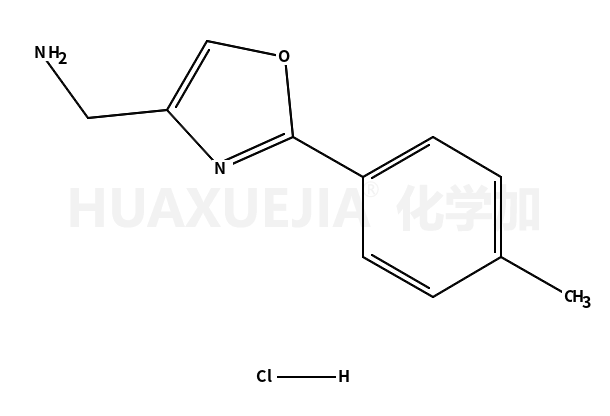 (2-对甲苯-4-噁唑)甲胺