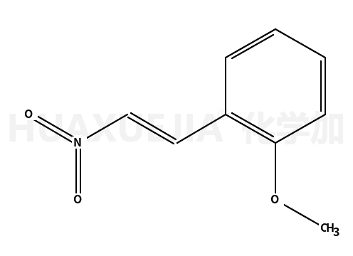 1-(2-甲氧苯基)-2-硝基乙烯