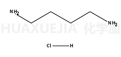 1,4-丁二胺盐酸盐